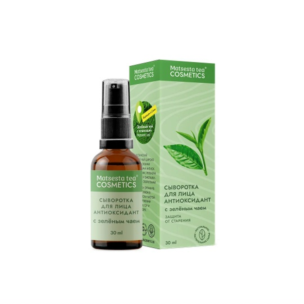 Сыворотка для лица, 30 мл., ТМ MATSESTA TEA COSMETICS