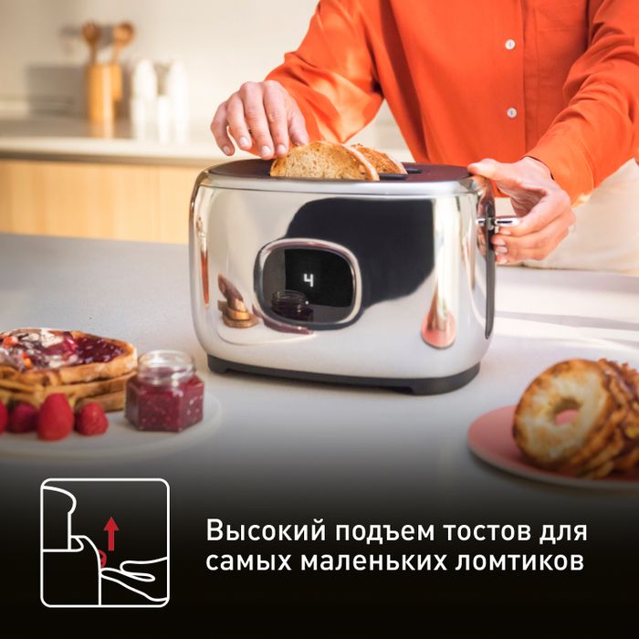 Тостер Tefal Majestuo TT883D10
