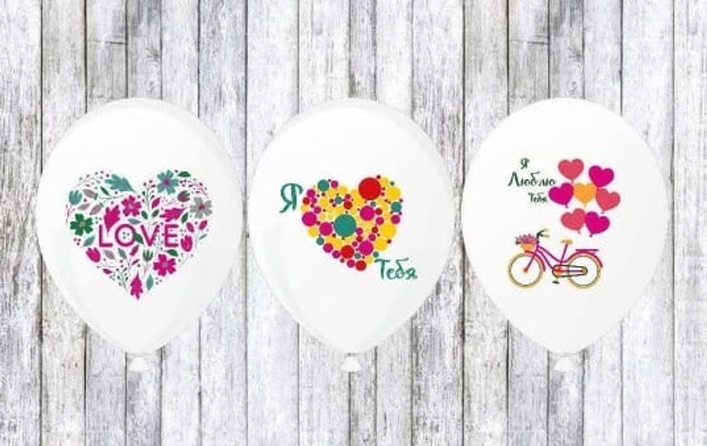 Набор шаров, LOVE, Ассорти.