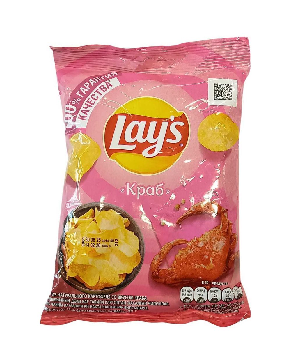 Чипсы "Лейс" 70гр 25шт