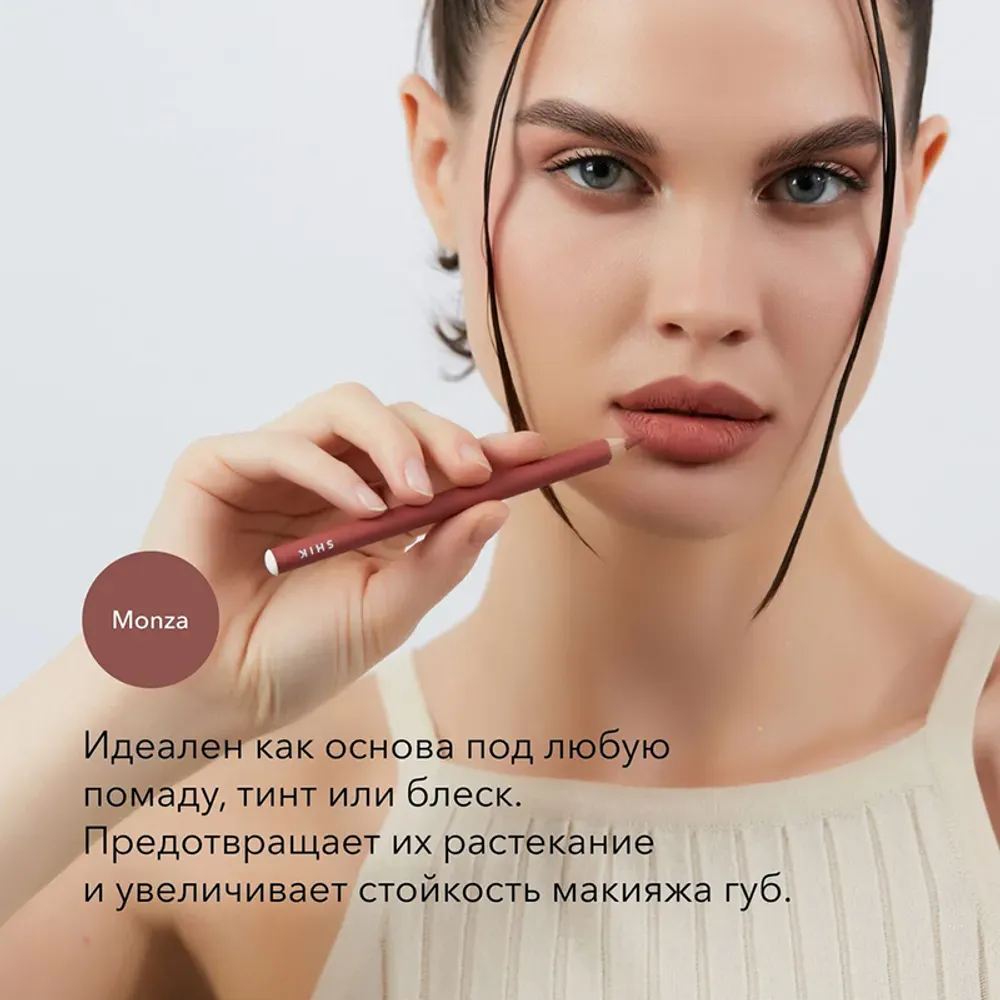 Карандаш для губ SHIK Lip Pencil - MONZA