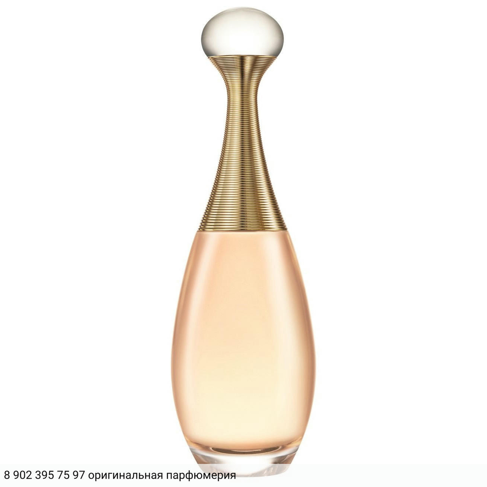 J`Adore Voile de Parfum
