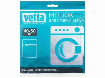 Мешок для стирки 40*30см на замке, крупная сетка