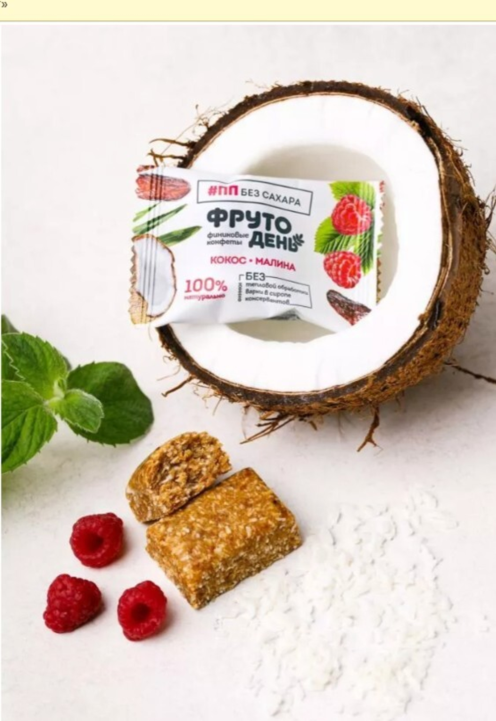 Скриншот 24.06.24_09.13.51