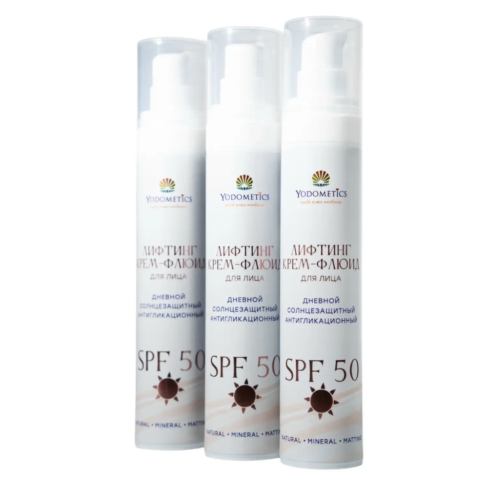 Крем-флюид Yodometics солнцезащитный SPF 50, 50 мл