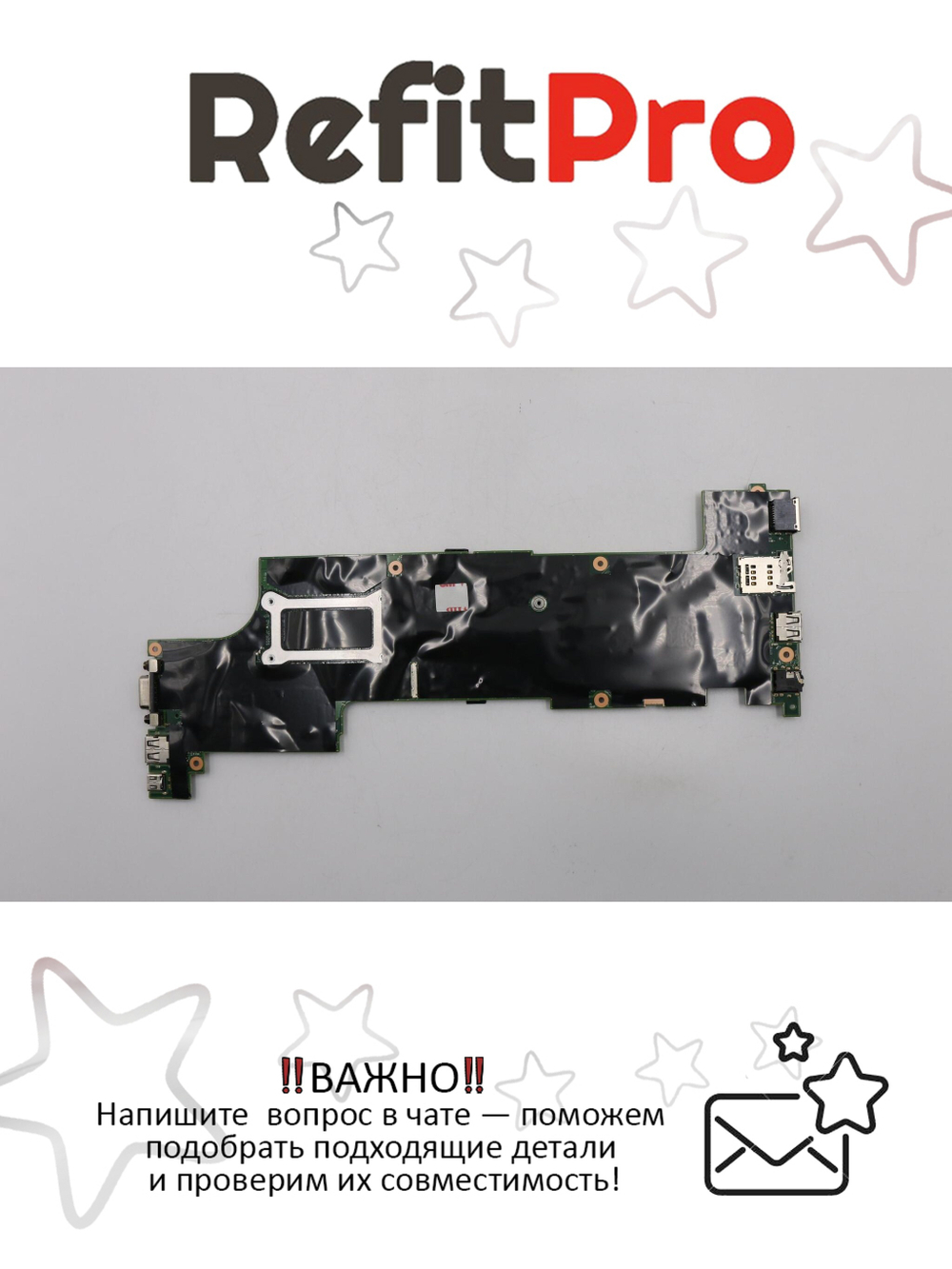 Материнская плата для ноутбука Lenovo X240 i7-4600U W7/N-OS N-AMT Y-TPM (04X5150), оригинал