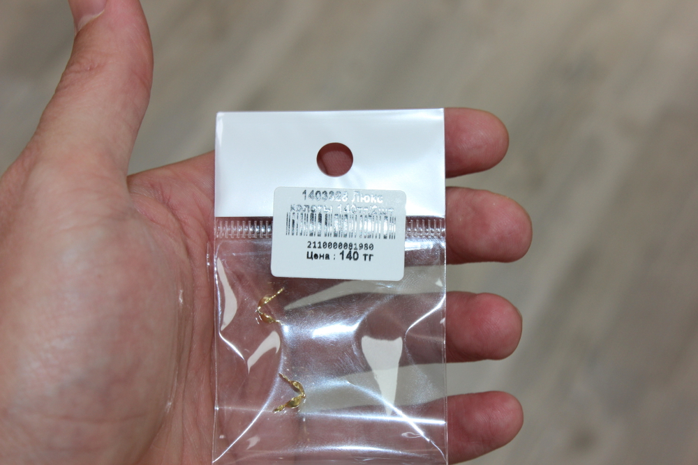 Кримп\колоты люкс позолота 4-7мм