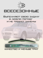 Щетки стеклоочистителя HUOYE Y8 550/525 мм на Dadi BDD | Hook/J-Hook