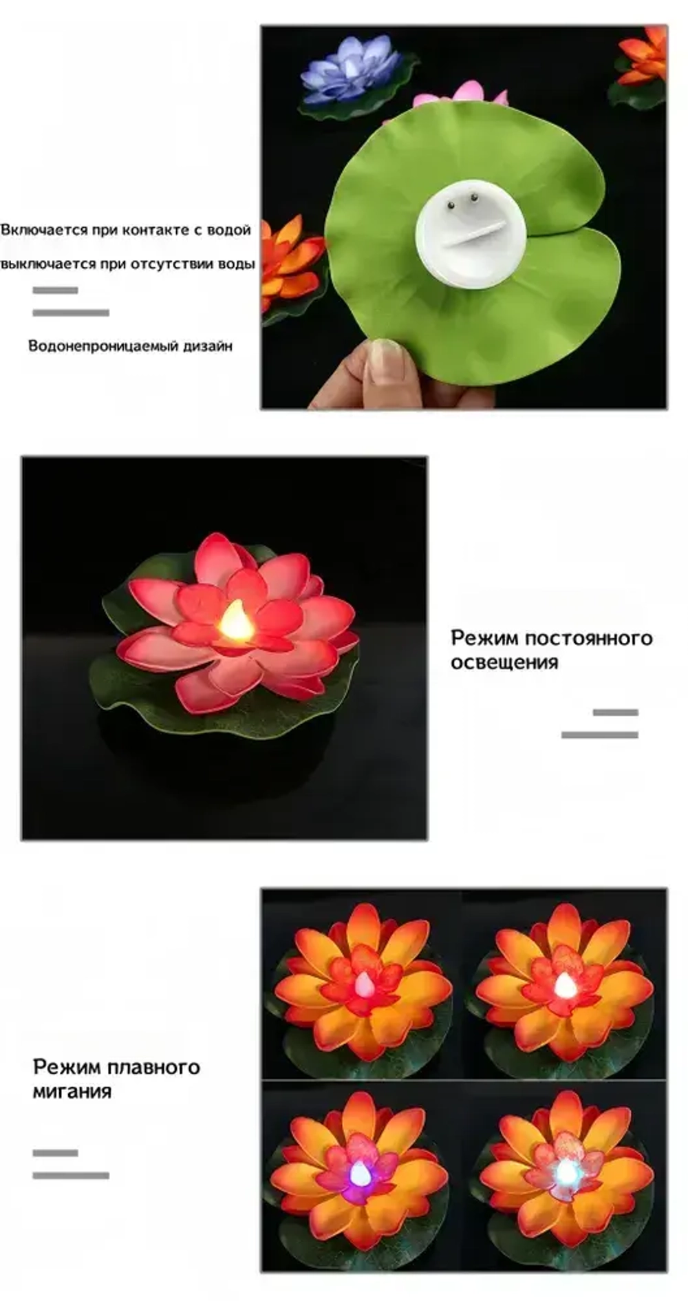 Плавающее украшение с подсветкой и лилиями, диаметр 7 см, разноцветный