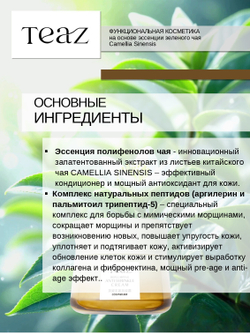 Крем для лица омолаживающий восстанавливающий против морщин 50 мл