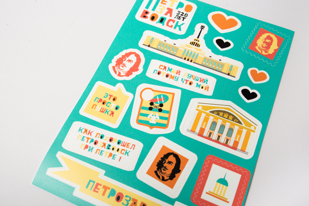 Стикерпак "Карелия"