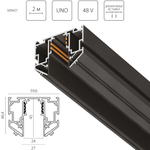 509427 Трек однофазный 48V д/натяжного потолка UNO PRO 2 метра ЧЕРНЫЙ (резинка 2х2м в комплекте)