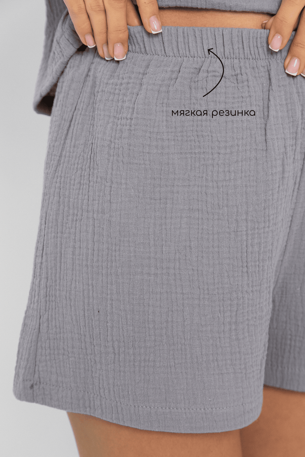 Комплект для дома Муслин (серый) К14579-52М LT Collection