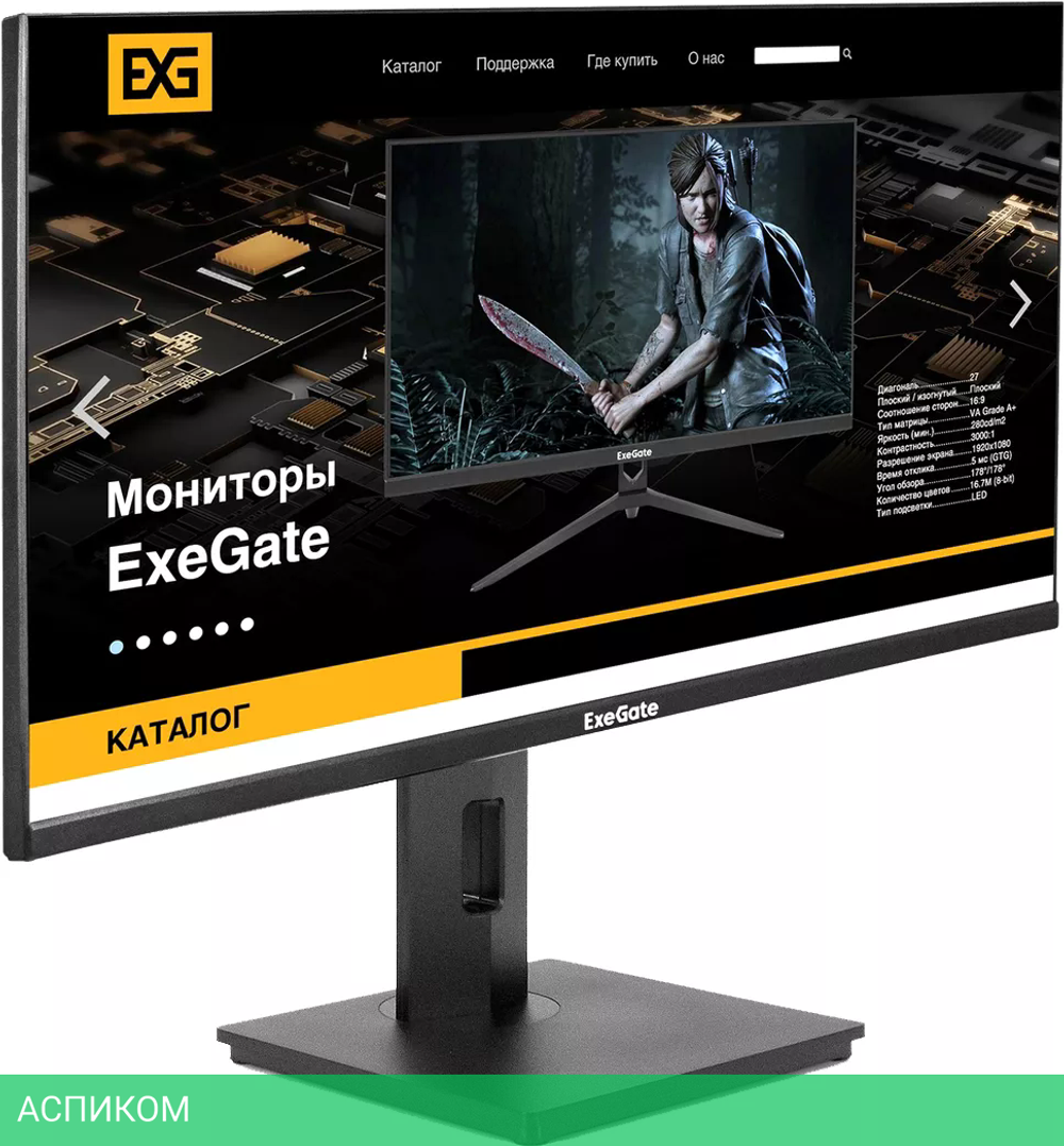 Игровой монитор ExeGate Combat EG2707A EX295595RUS