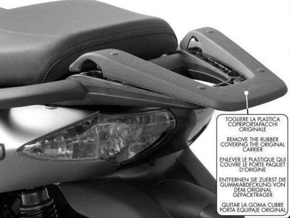 Набор для крепления кофра для скутера Aprilia Sportcity125/200