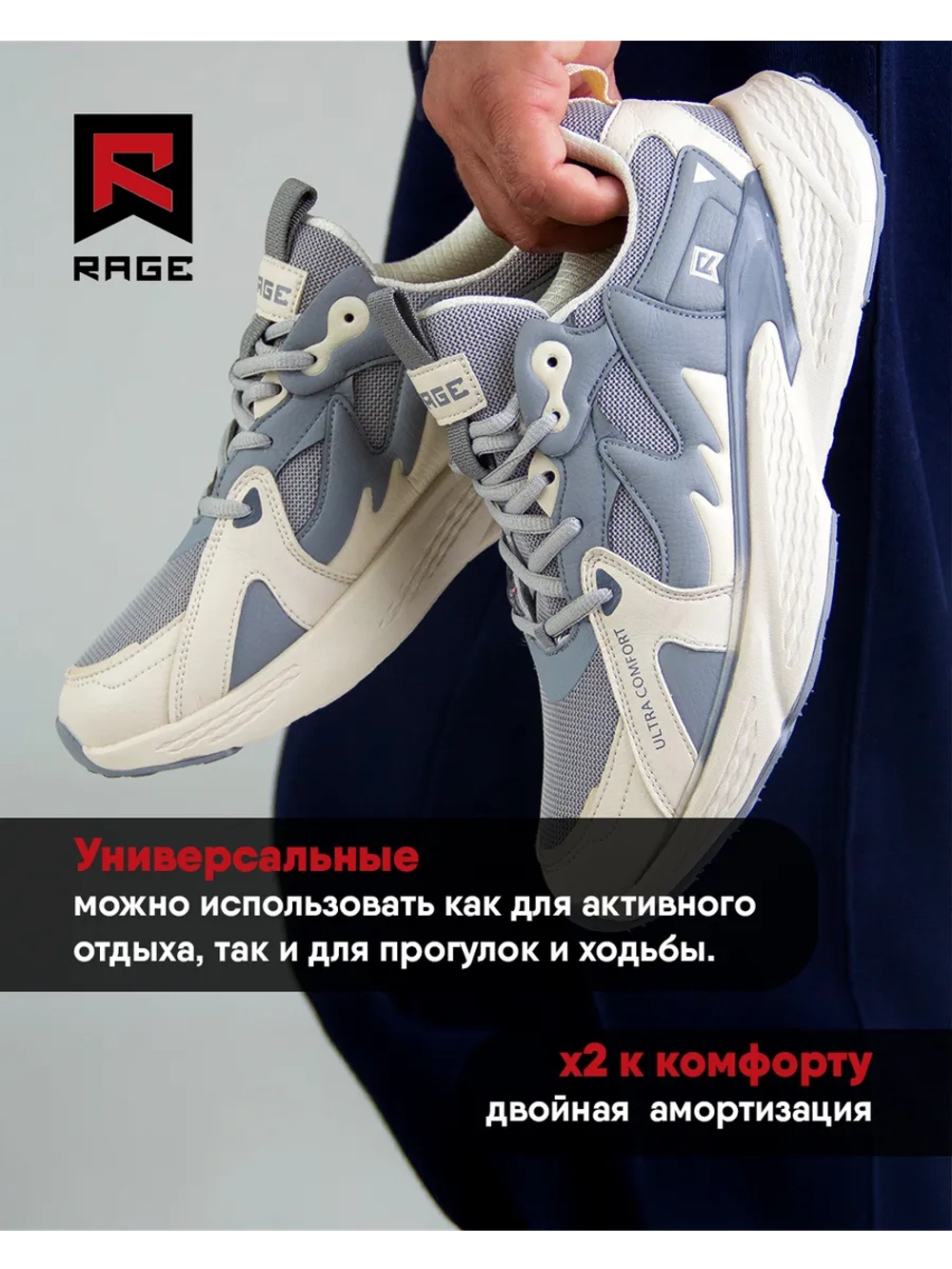 Кроссовки беговые с подошвой Michelin