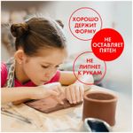 Паста (масса) для моделирования и лепки ОСТРОВ СОКРОВИЩ, самозатвердевающая, 500 г, терракотовая, 228655