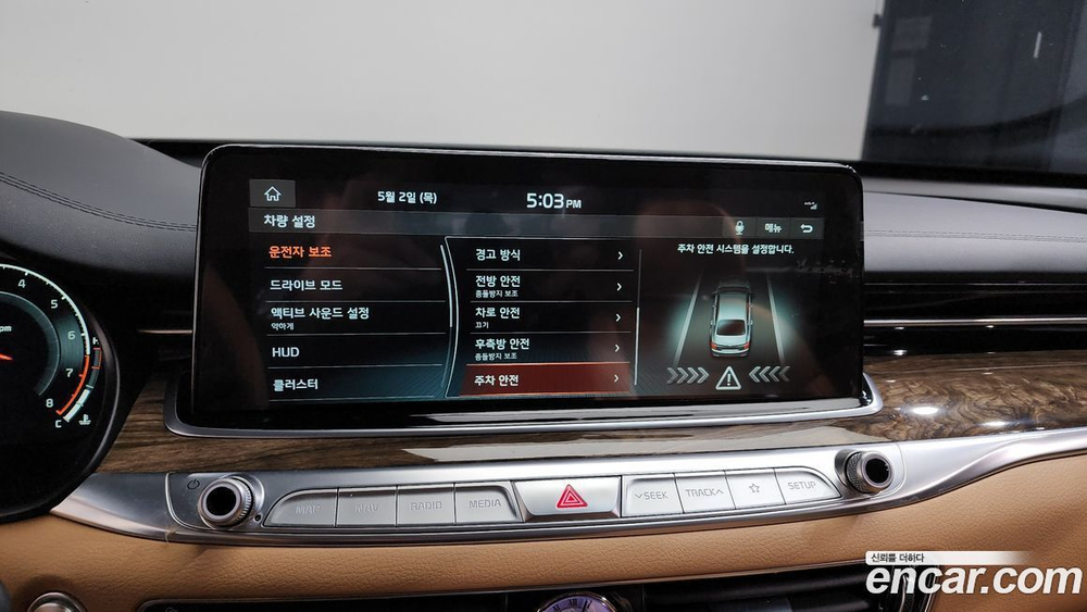 Kia The K9 (Quoris/K900) 3.8 GDI AWD (07.2020)