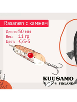 Блесна колеблющаяся Rasanen 50/11 бусинка C/S-S