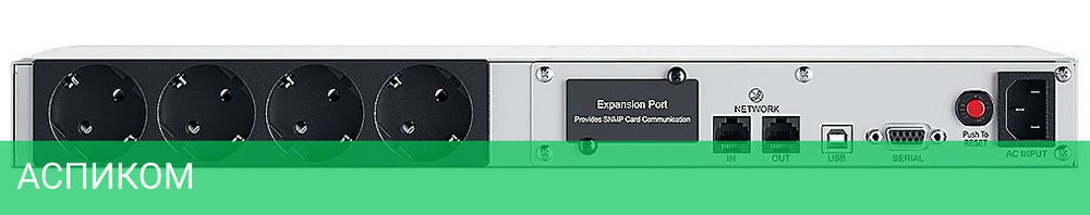 Источник бесперебойного питания CyberPower OR1000ERM1U
