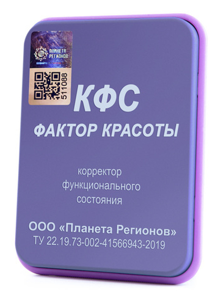 КФС «Фактор красоты» 5 элементов / CEF «Facteur de beauté» /  CFS «Beauty factor» / KFS «Schönheitsfaktor» / 5 elements