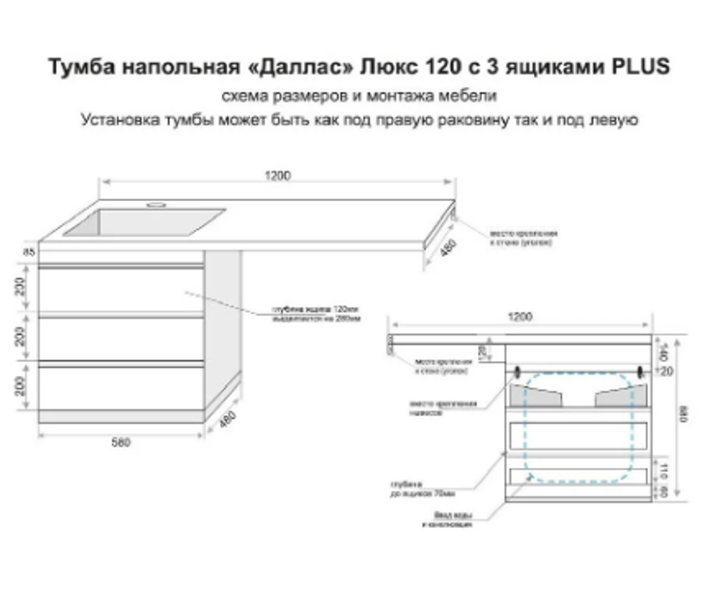 Тумба напольная "Даллас 120" (3 ящ.) Люкс белая, PLUS