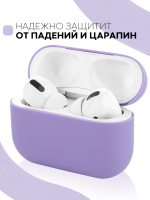 Чехол КАРТОФАН для Apple AirPods Pro (арт. AIRPRO-SLIM-SILICON-PURPLE)