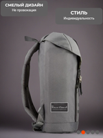 Школьный рюкзак Bruno Visconti "My Gun", серый, для средней и старшей школы