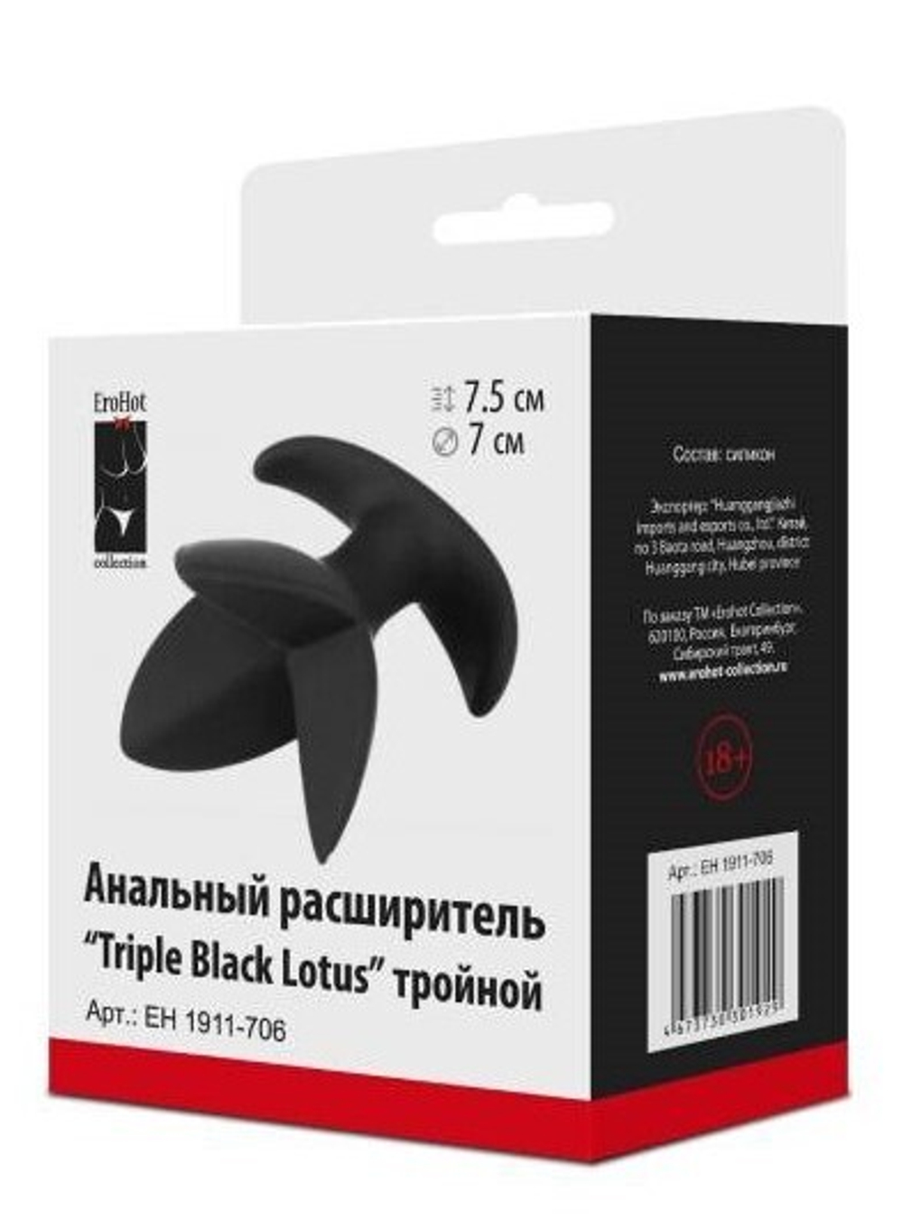 Анальный расширитель "Triple Black Lotus" тройной