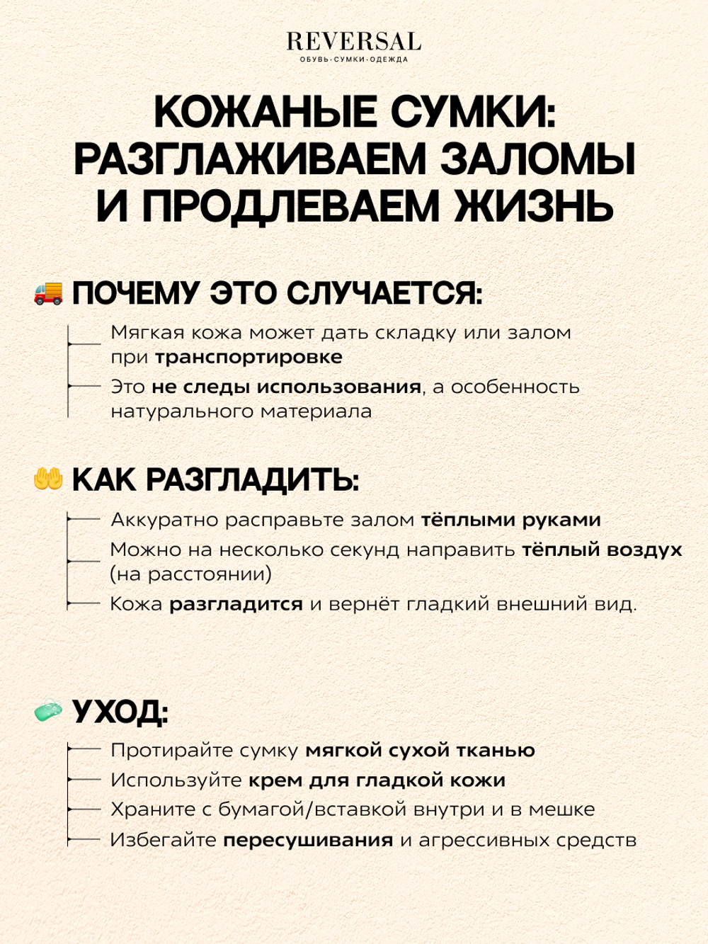 8859/Сумка женская