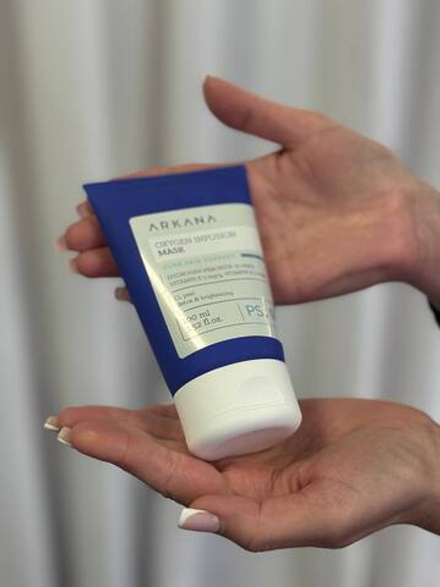 Oxygen Infusion Mask - Кислородная инфузионная пилинг-маска, 100 мл