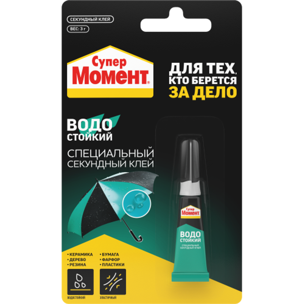 Клей Момент 3051145 супер водостойкий 3 гр блистер | Момент