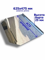 Лист притопочный