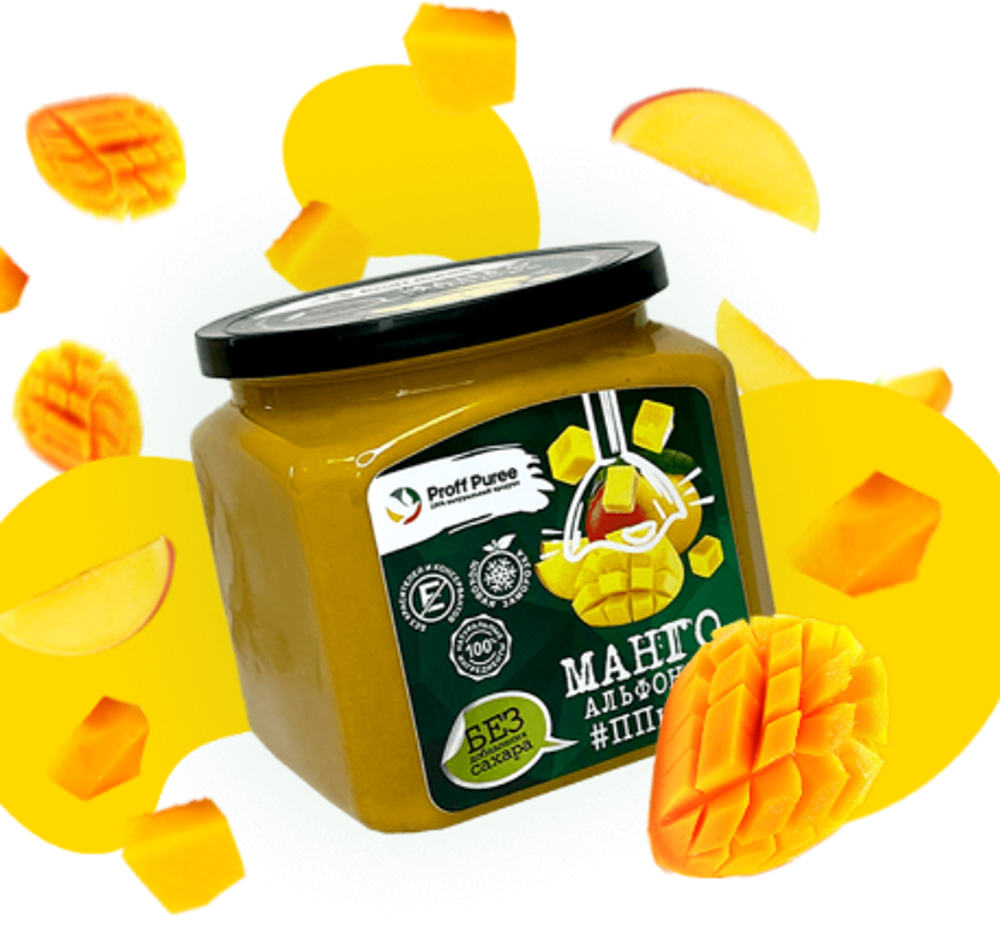 Пюре БЕЗ САХАРА Proff Puree МАНГО 500 гр.