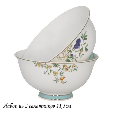 Lenardi 145-486 Набор из 2 салатников 11,5см HANOMI в под.уп.(х24)Костяной фарфор