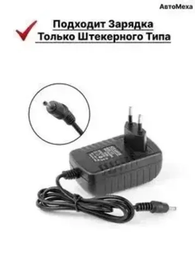 Внешний аккумулятор для триммера и ЭЛЕКТРОИНСТРУМЕНТА/ съёмный АКБ 21v/48v для инструмента и садовой техники/