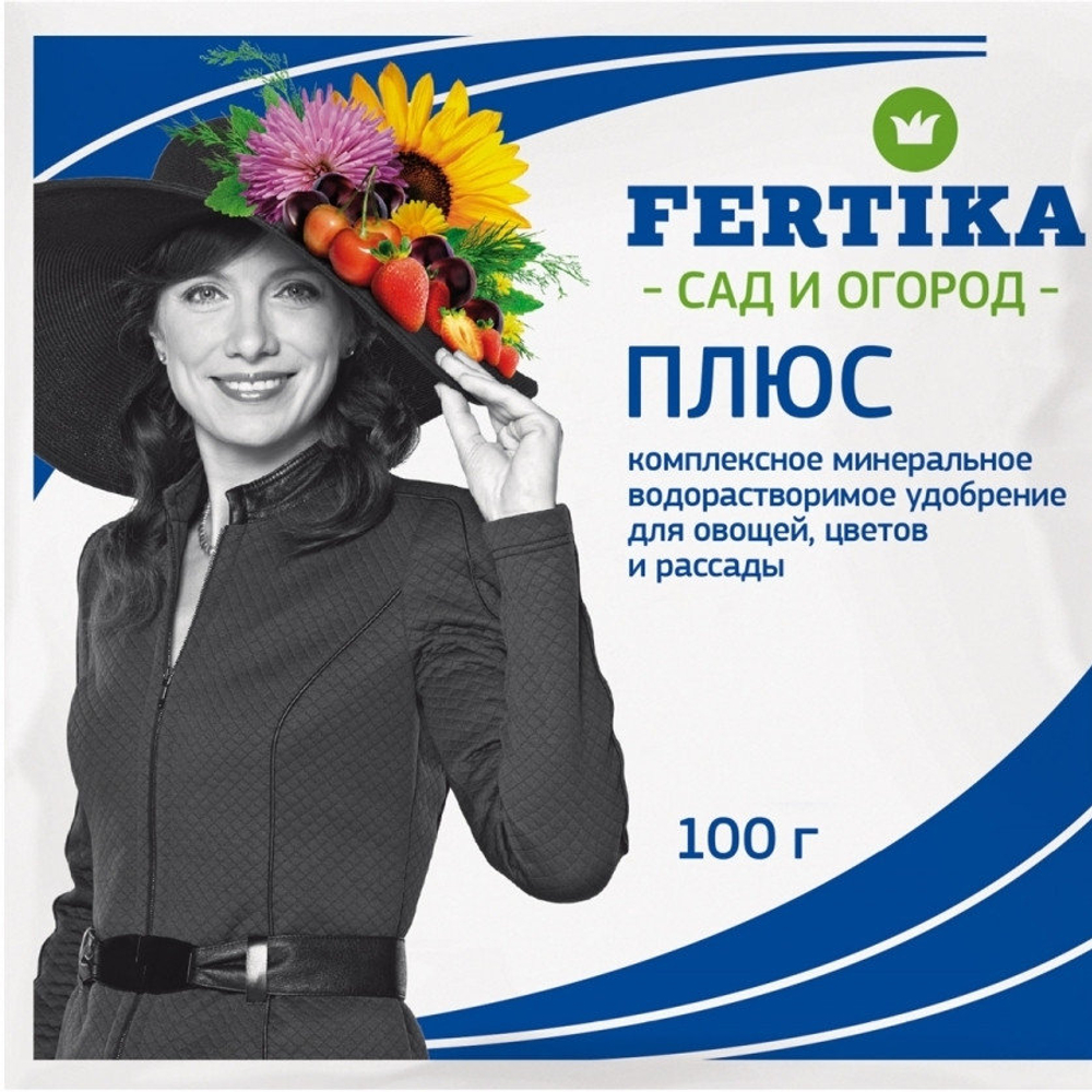 Удобрение ФЕРТИКА  Плюс "Весна-Лето" 100гр