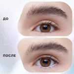 Карандаш для глаз Influence Beauty Spectrum автоматический -11