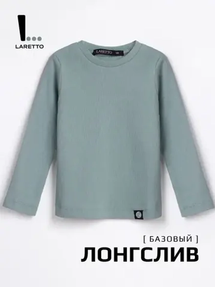 Лонгслив детский кофта в рубчик хлопок