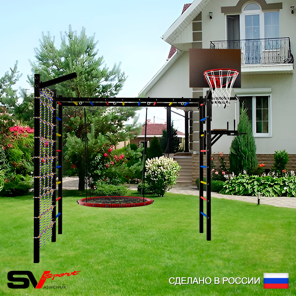 Уличная шведская стенка Sv Sport рукоход с комплектом турник прямой У5235.2К (Турник/Брусья/Гнездо 115см/Щит баскет/Кронш бокс/Сетка)