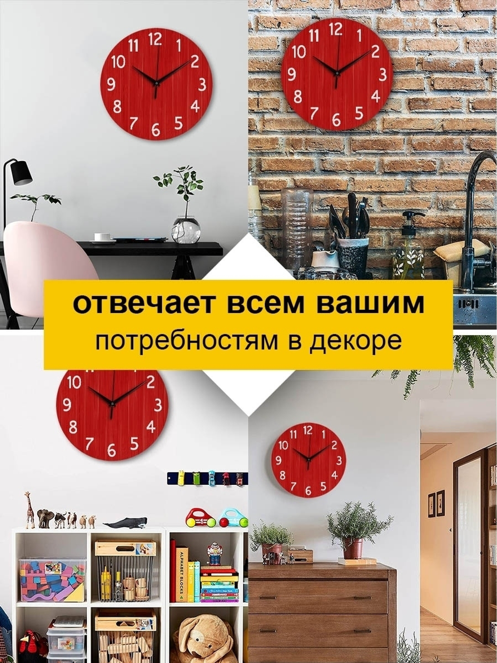 Часы настенные деревянные IDEAL "ТЕКСТУРА ДЕРЕВА", 30 см (красные / коричневые) Декор для дома, подарок