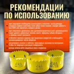 Набор биметаллических коронок по дереву и металлу 18 предметов (19 20 22 25 29 32 35 38 44 51 57 68 76 мм)
