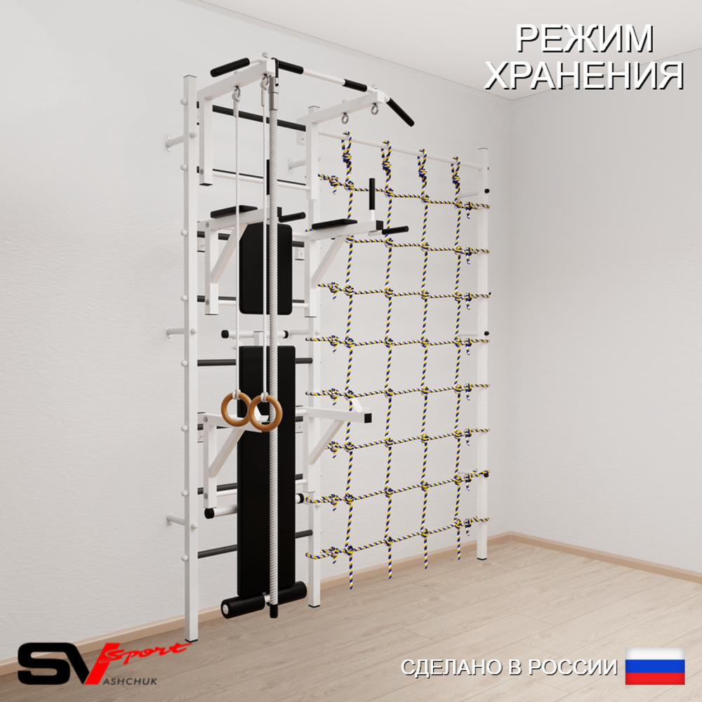 Шведская стенка Sv Sport усиленная 6940 (Турник стандарт/Брусья/Стойка/Скамья/Канат/Кольца/Канатный лаз)