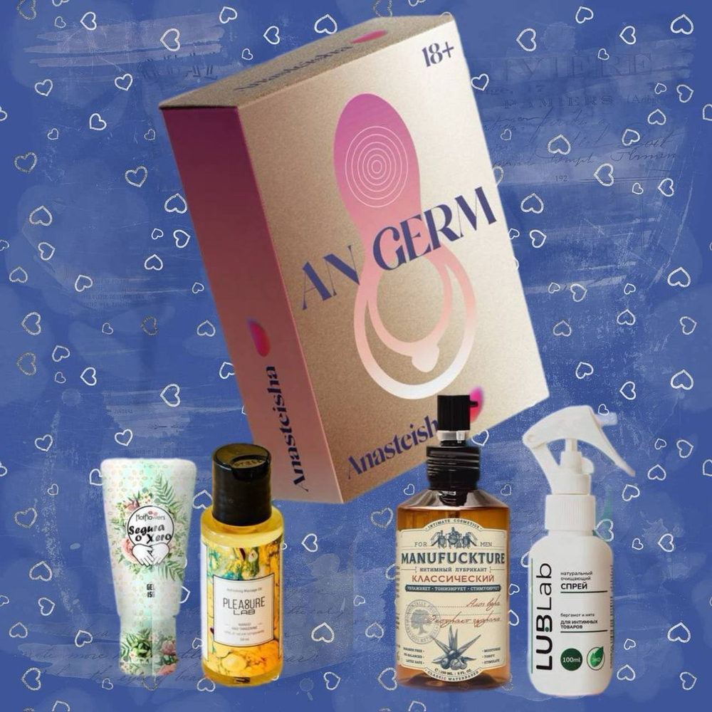 НАБОР базовый минимум