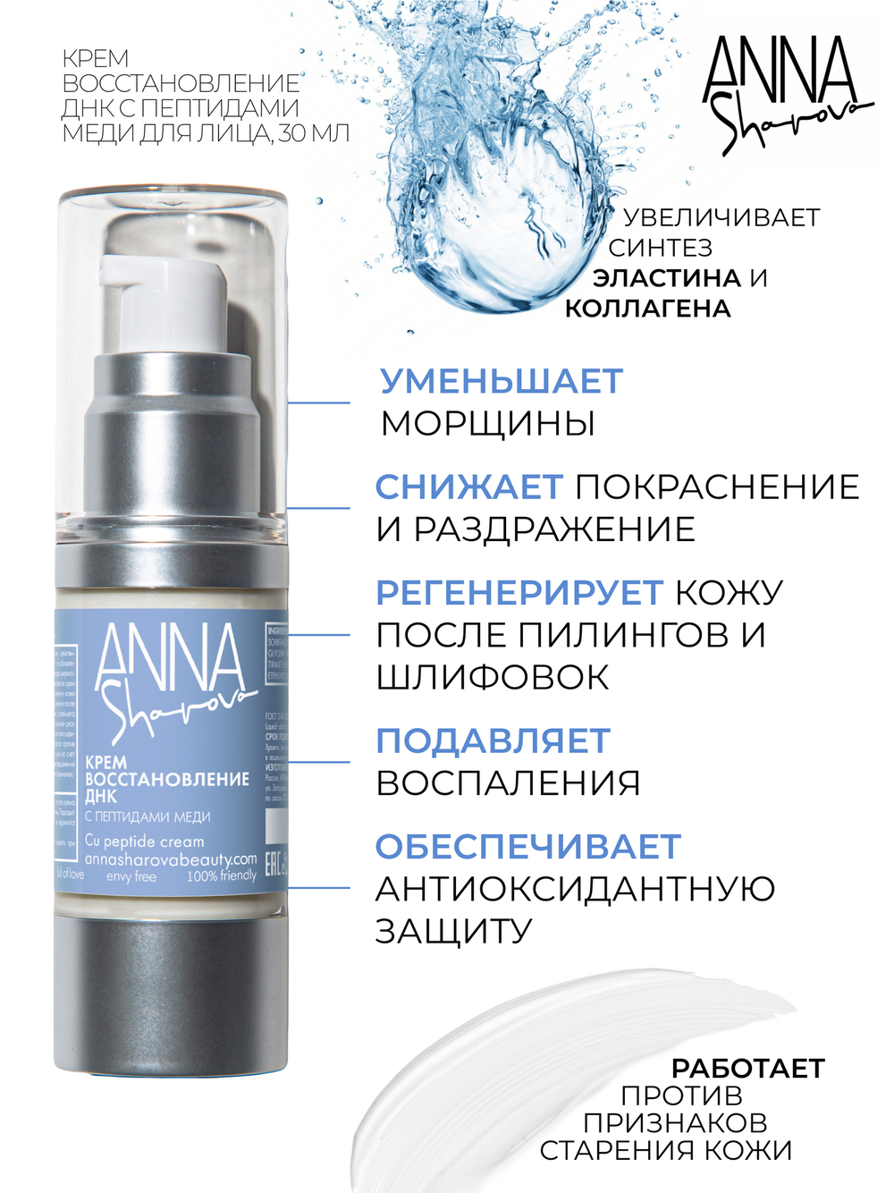 SUPER BEAUTY BOX 7
