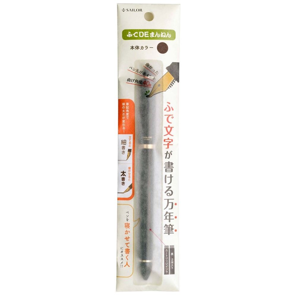 Ручка перьевая Sailor Fude De Mannen Pearl Brown GT Calligraphy Steel Nib 40° (12-0150-080) 3