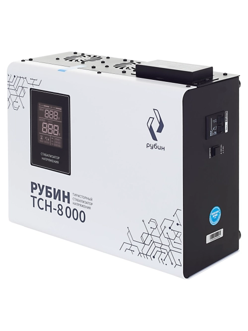 Стабилизатор напряжения Рубин ТСН 8000 (8000ВА)