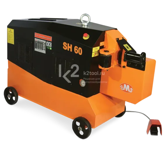 Станок для рубки арматуры Gocmaksan SH 60