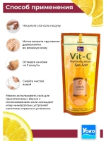 Тайский солевой Спа скраб для тела VIT-C Spa Salt