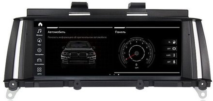 Магнитола BMW X3 (F25) 2011-2014 CIC - Roximo RW-2715QC монитор 8.8" на Android 9, Snapdragon, 4ГБ-64ГБ, SIM-слот